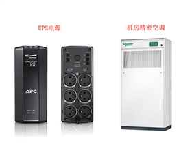 UPS不间断电源能带动机房精密空调吗？听飞瑞工程师怎么说